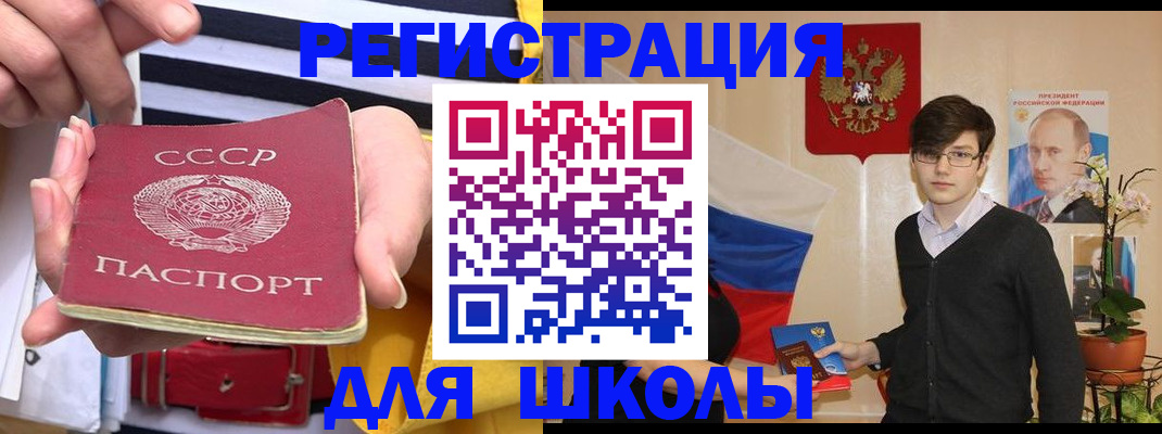 пропишу в квартире в Орловской области